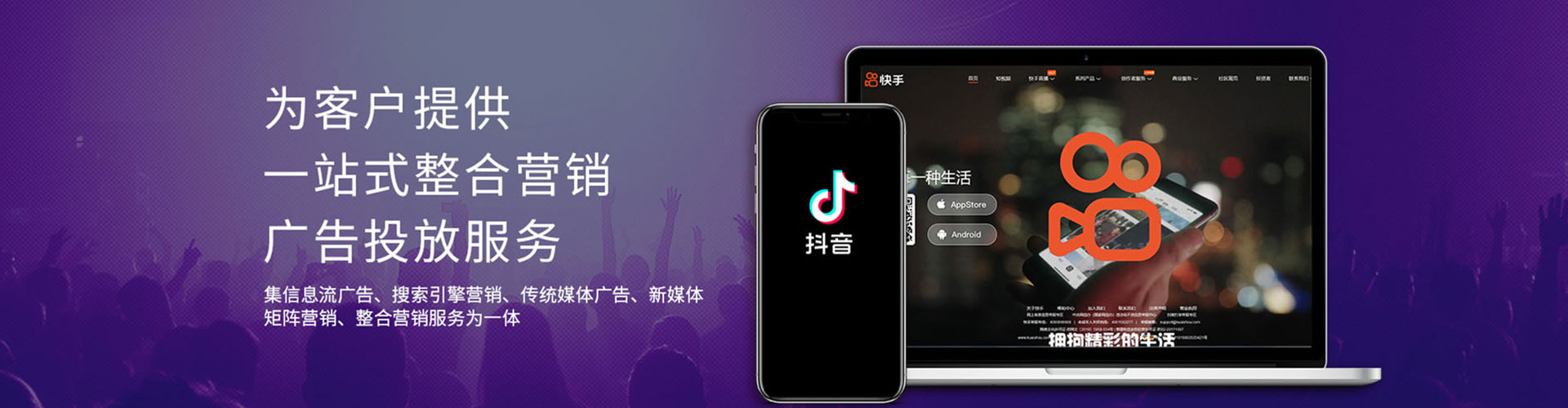 揭西百度sem
