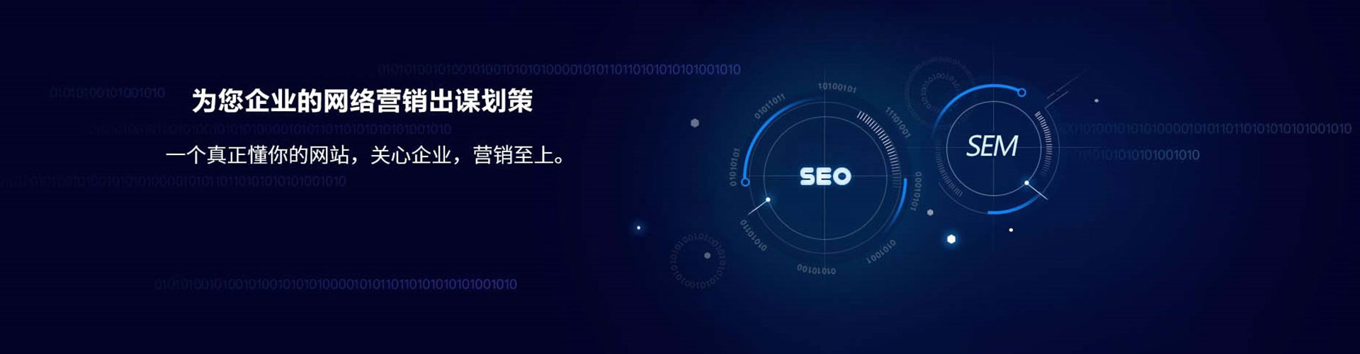 揭西百度开户返点
