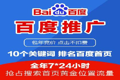 SEM账户运营实战技巧与案例解析