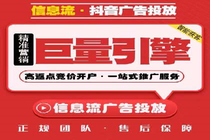百度信息流广告推广：成功案例解析